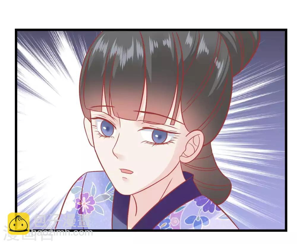 🍼读档皇后 第172话 朝臣为国公夫人求情 第29页