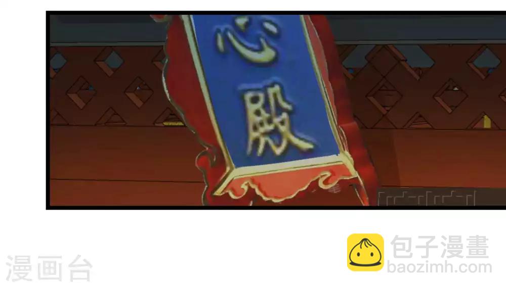 🍼读档皇后 第172话 朝臣为国公夫人求情 第3页