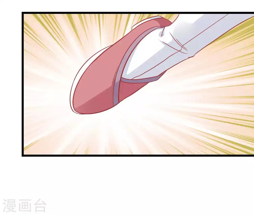 🍼读档皇后 第172话 朝臣为国公夫人求情 第33页