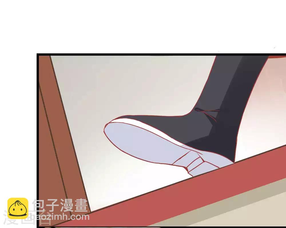 🍼读档皇后 第174话 审理开始 第19页