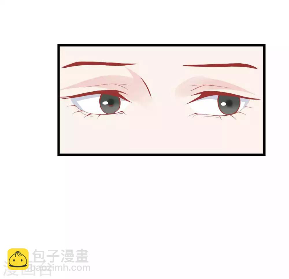 🍼读档皇后 第174话 审理开始 第6页