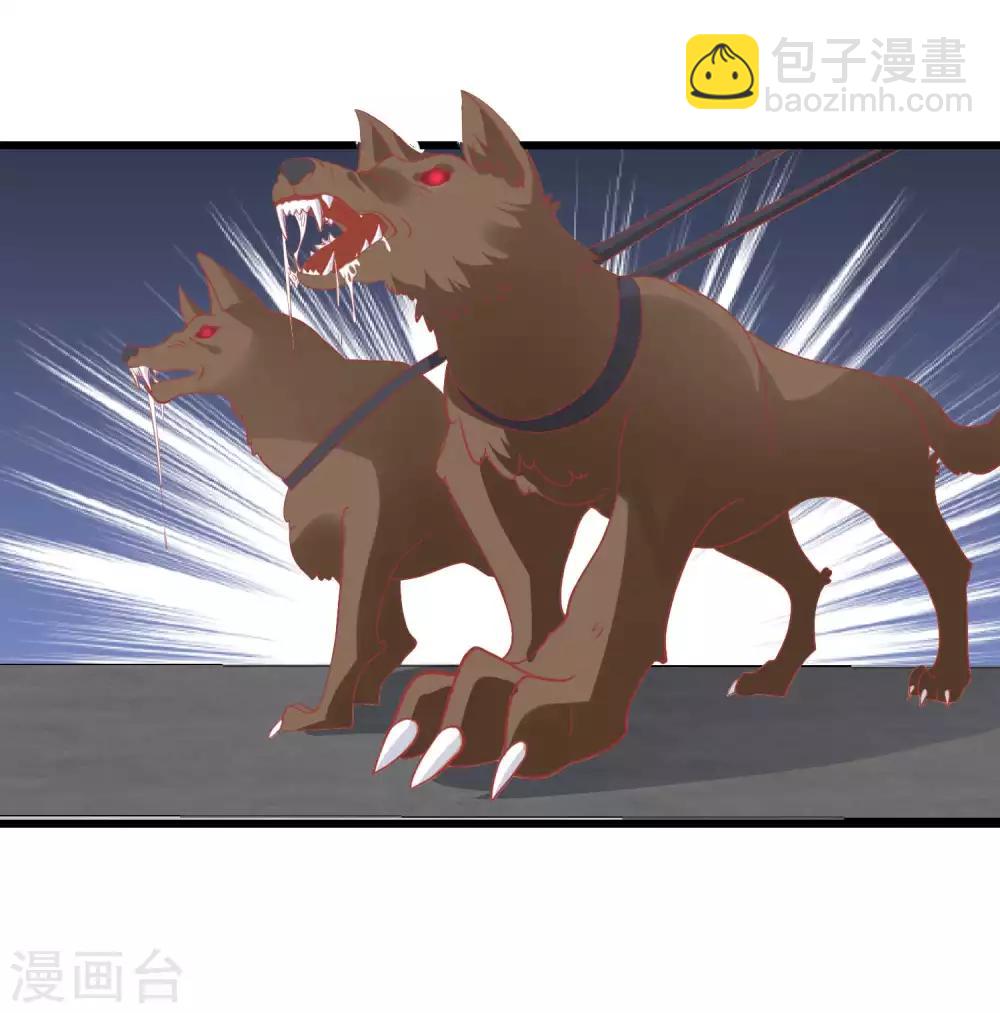 🍼读档皇后 第176话 让你死还话多 第22页