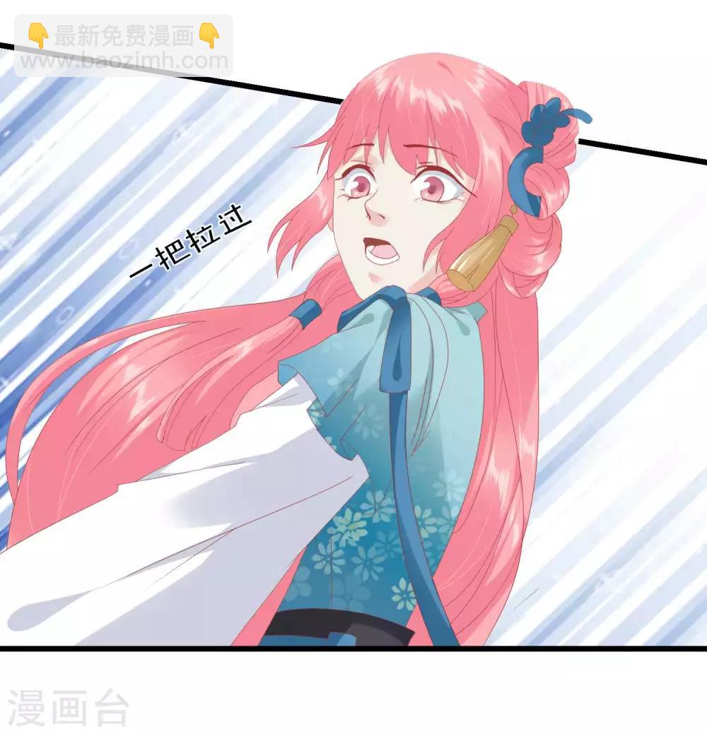 🍼读档皇后 第178话 世界上最惨的事情 第26页