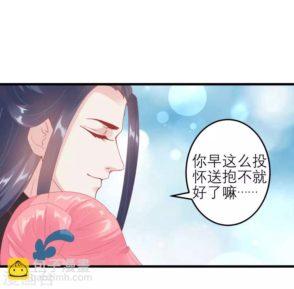 🍼读档皇后 第178话 世界上最惨的事情 第28页