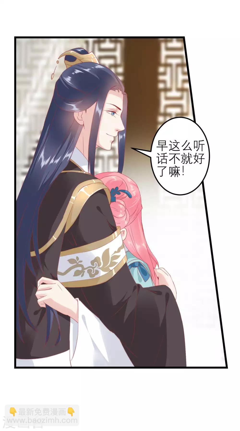 🍼读档皇后 第178话 世界上最惨的事情 第32页