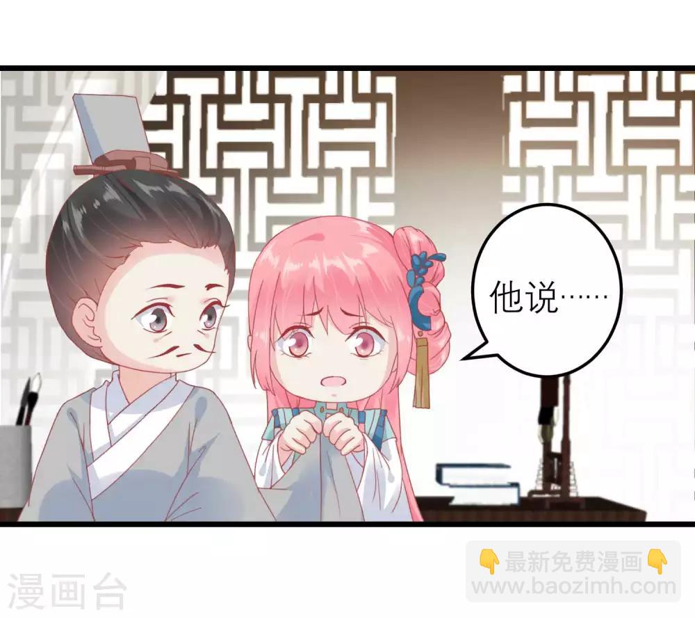 🍼读档皇后 第178话 世界上最惨的事情 第6页