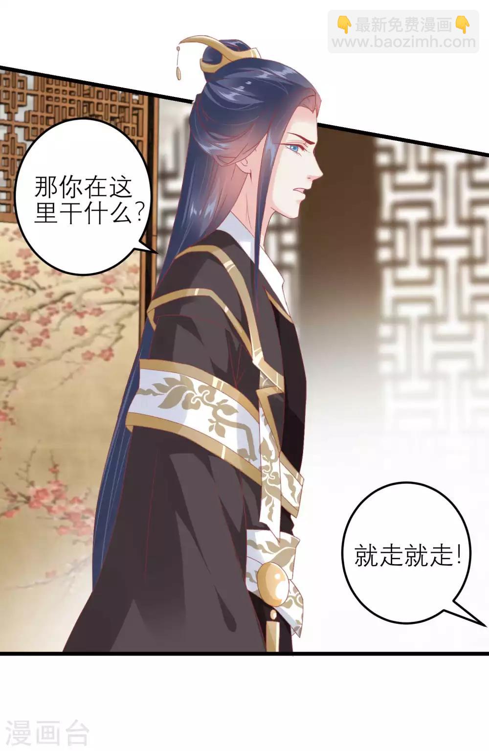 🍼读档皇后 第178话 世界上最惨的事情 第8页