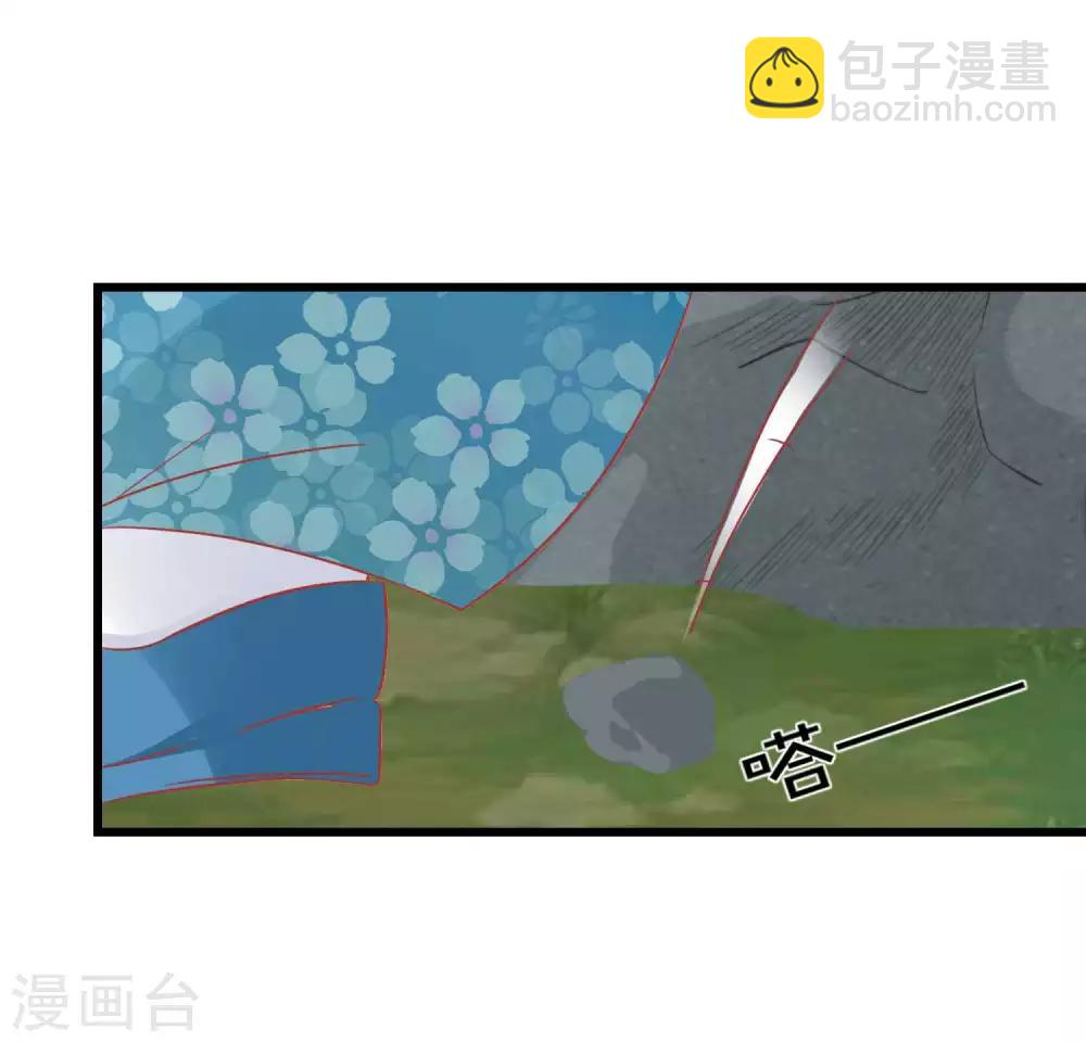 🍼读档皇后 第180话 偷听被发现了 第21页