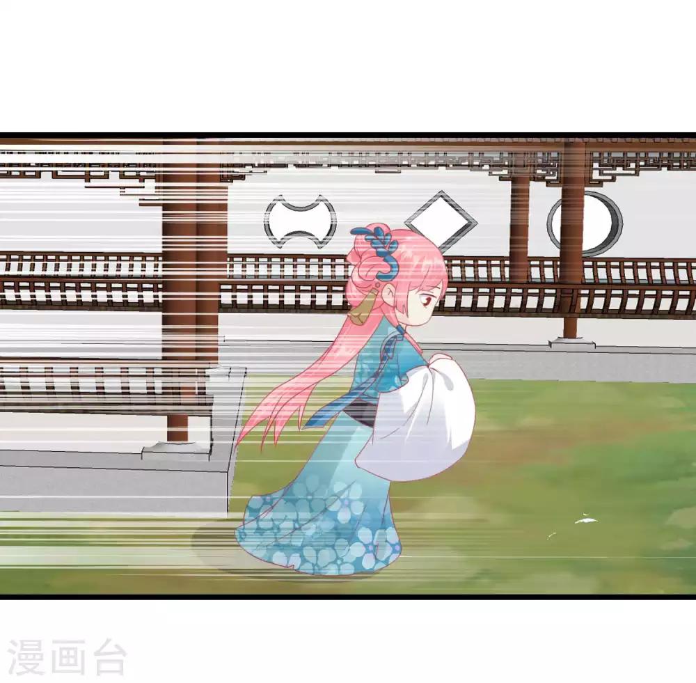 🍼读档皇后 第180话 偷听被发现了 第28页