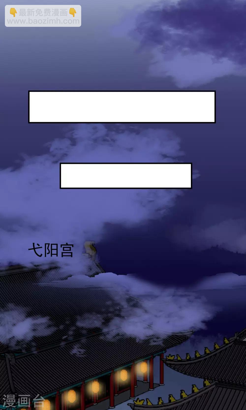 🍼读档皇后 第19话 成逸的变化 第21页