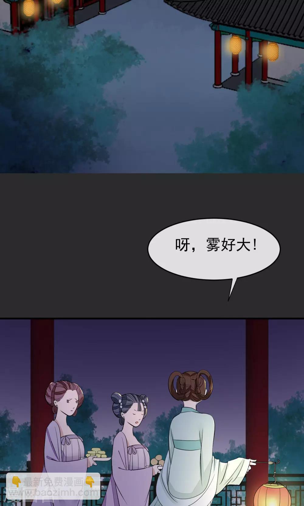 🍼读档皇后 第19话 成逸的变化 第22页