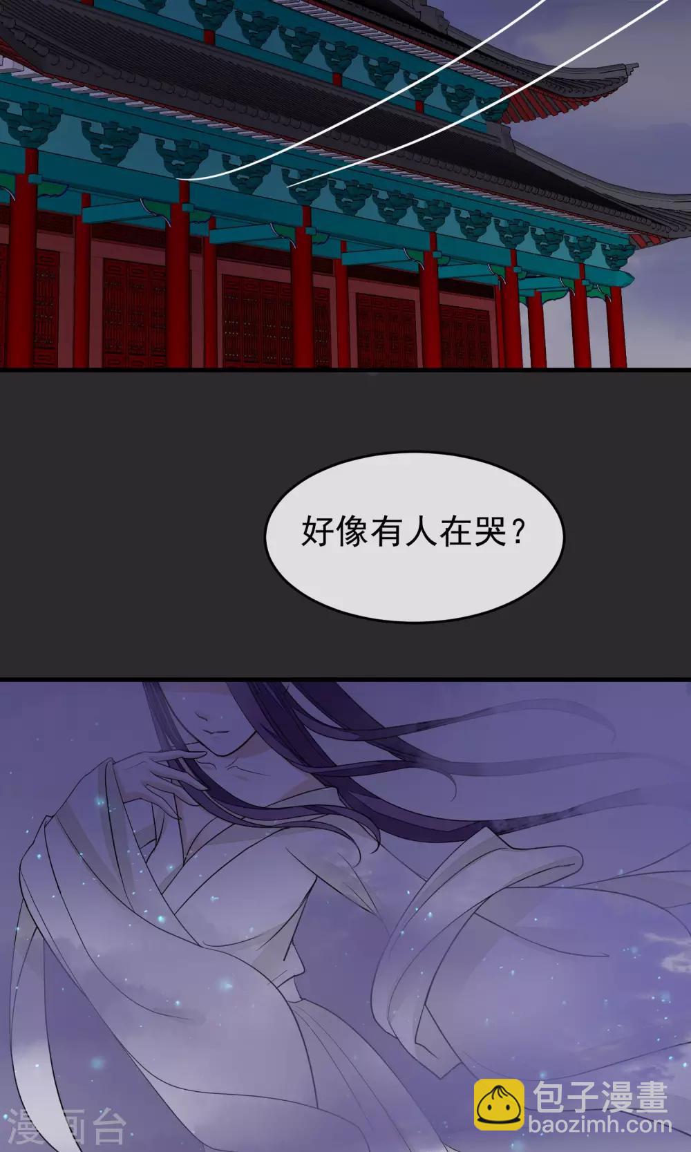 🍼读档皇后 第19话 成逸的变化 第25页