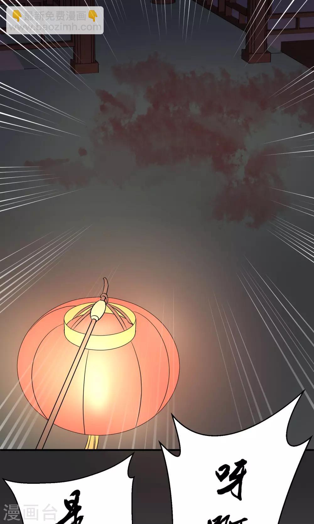 🍼读档皇后 第19话 成逸的变化 第28页