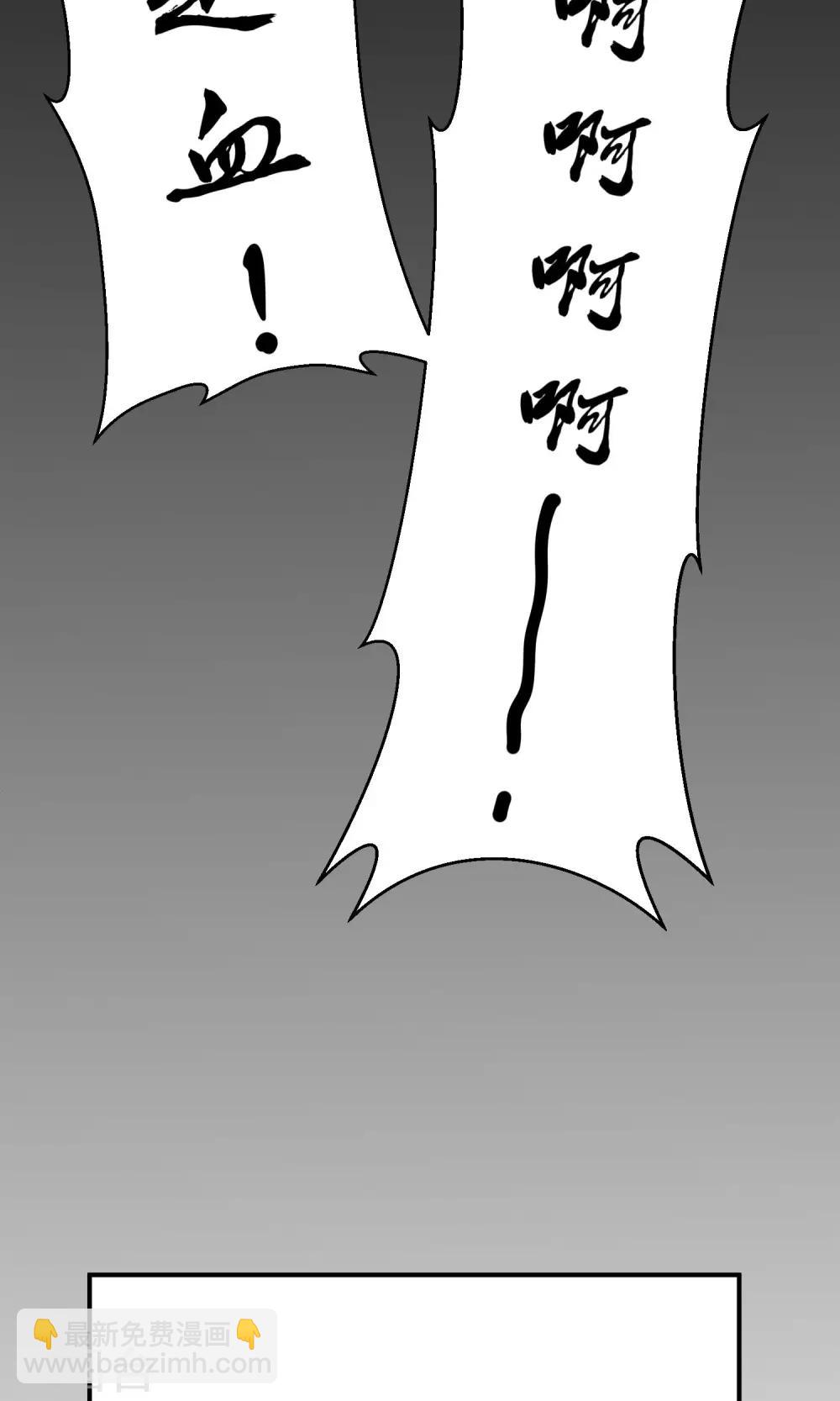 🍼读档皇后 第19话 成逸的变化 第29页