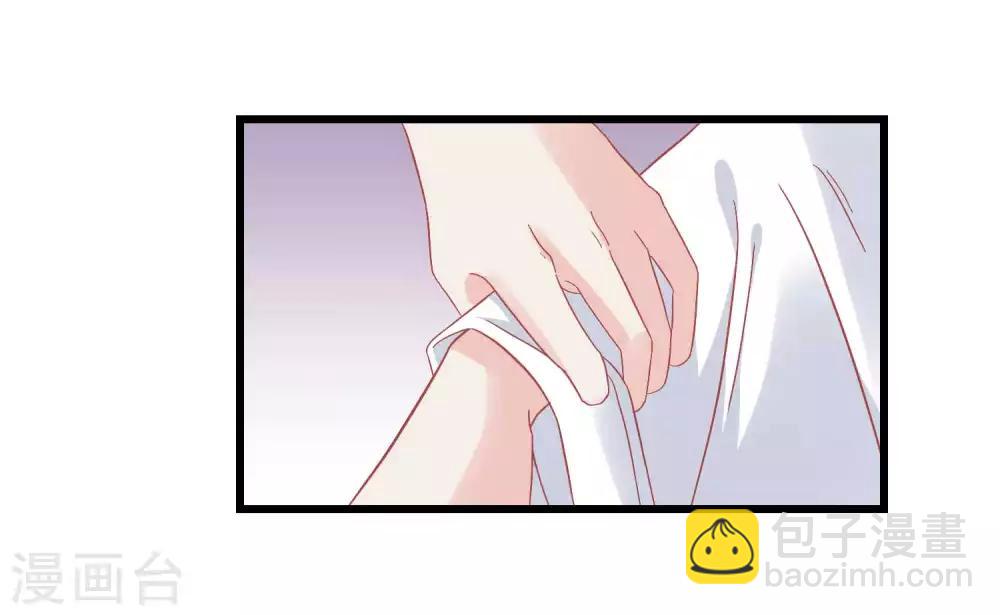 🍼读档皇后 第182话 你到底想做什么 第3页