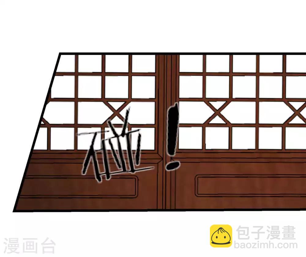 🍼读档皇后 第183话 现在救你也来得及 第12页