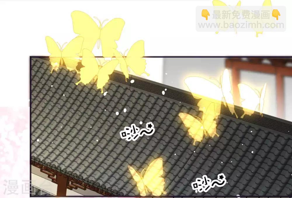 🍼读档皇后 第187话 皇帝生气了 第34页