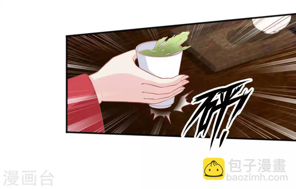 🍼读档皇后 第189话 玉佩的秘密 第12页
