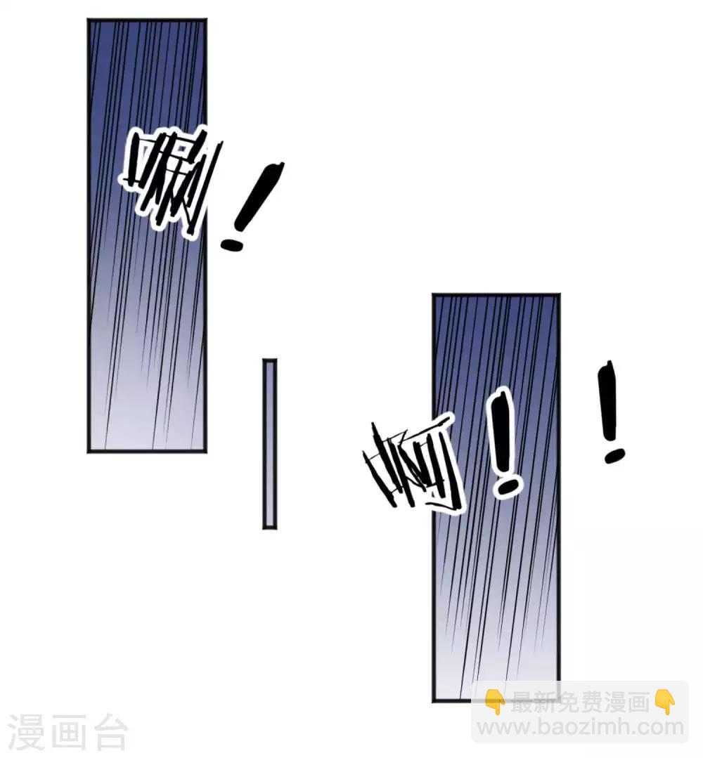 🍼读档皇后 第189话 玉佩的秘密 第22页