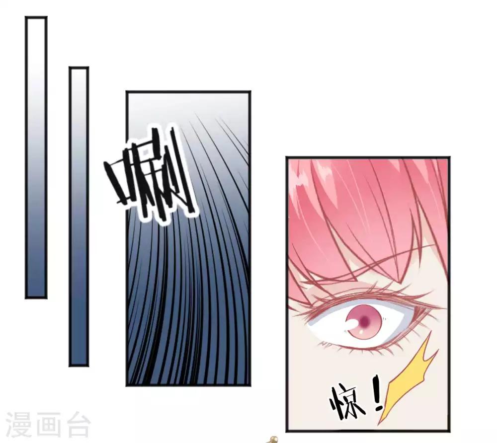 🍼读档皇后 第190话 娘娘和我们不是自己人！ 第13页