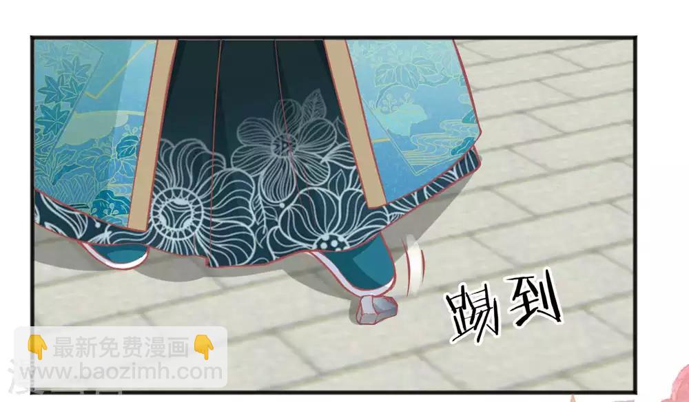 🍼读档皇后 第190话 娘娘和我们不是自己人！ 第32页