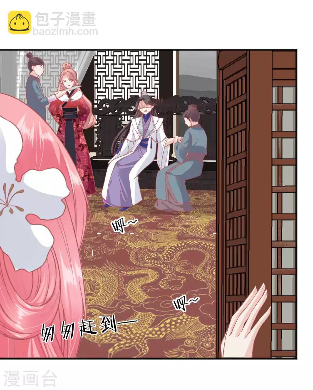 🍼读档皇后 第192话 皇宫我也能来去自如 第22页
