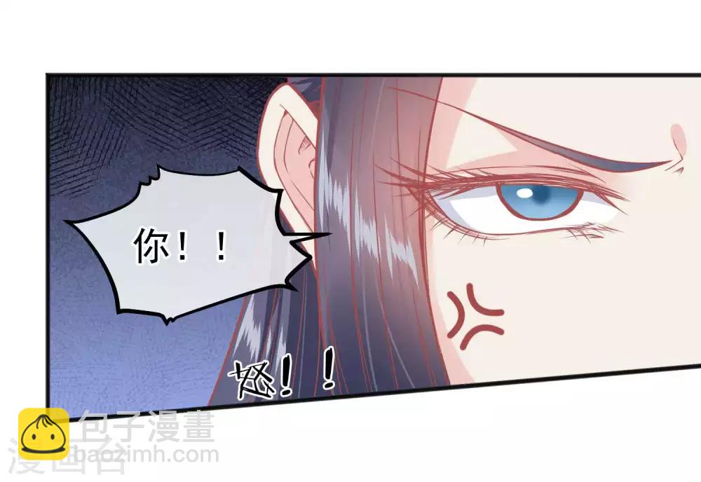 🍼读档皇后 第192话 皇宫我也能来去自如 第3页