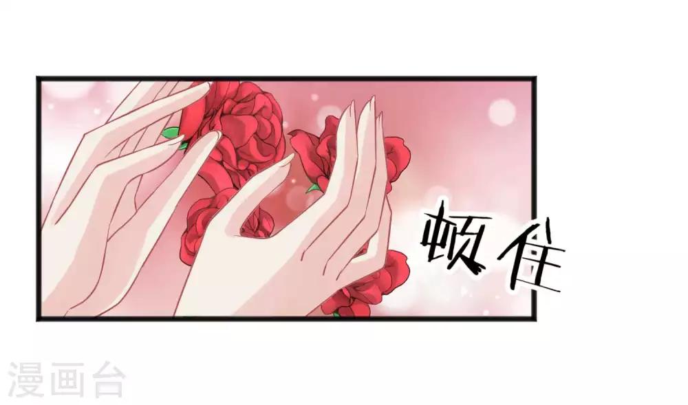 🍼读档皇后 第221话 朕的忍耐有限度 第30页