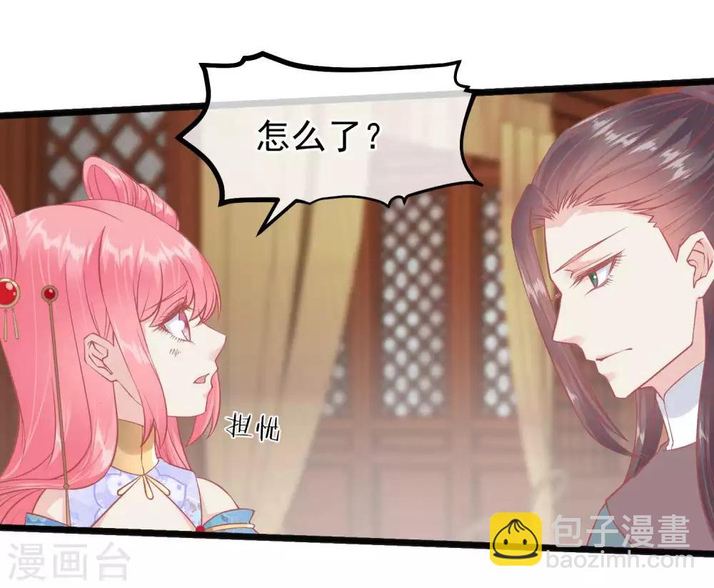 🍼读档皇后 第223话 渣的明明白白 第12页
