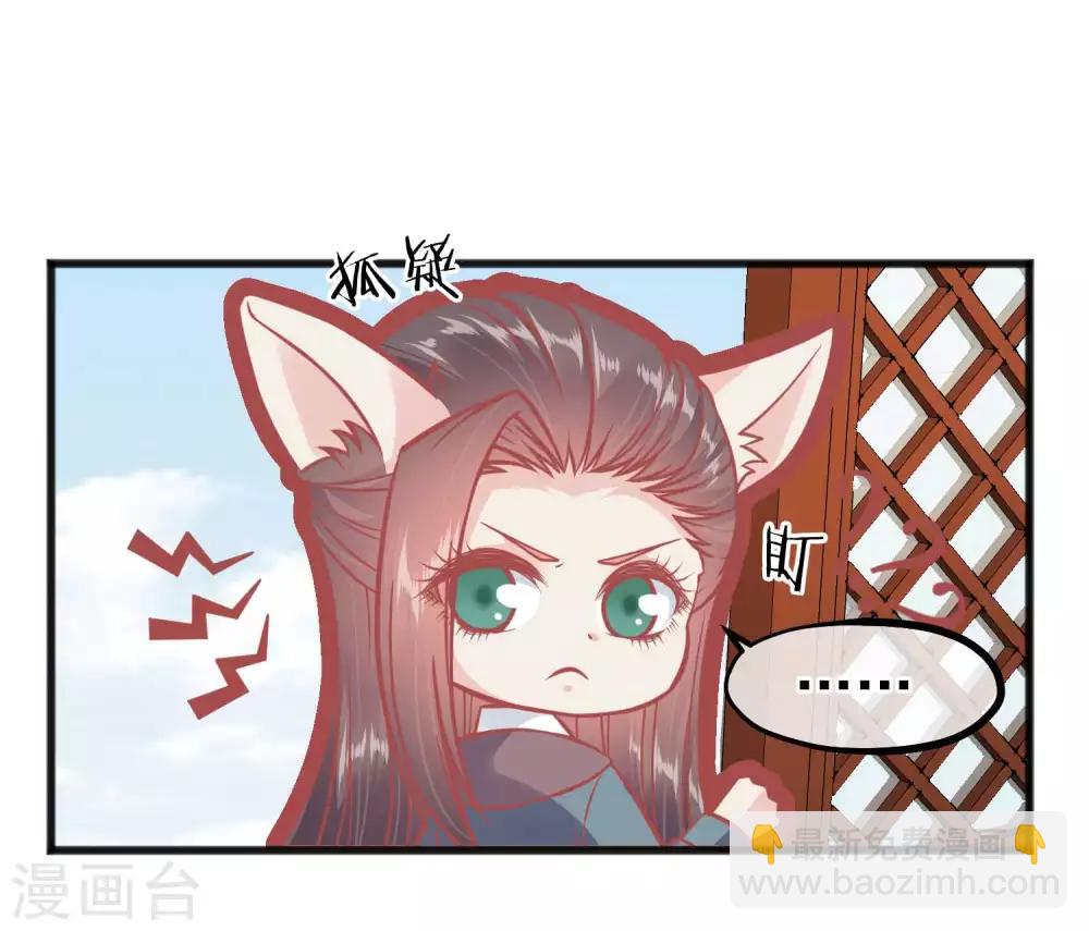 🍼读档皇后 第223话 渣的明明白白 第20页