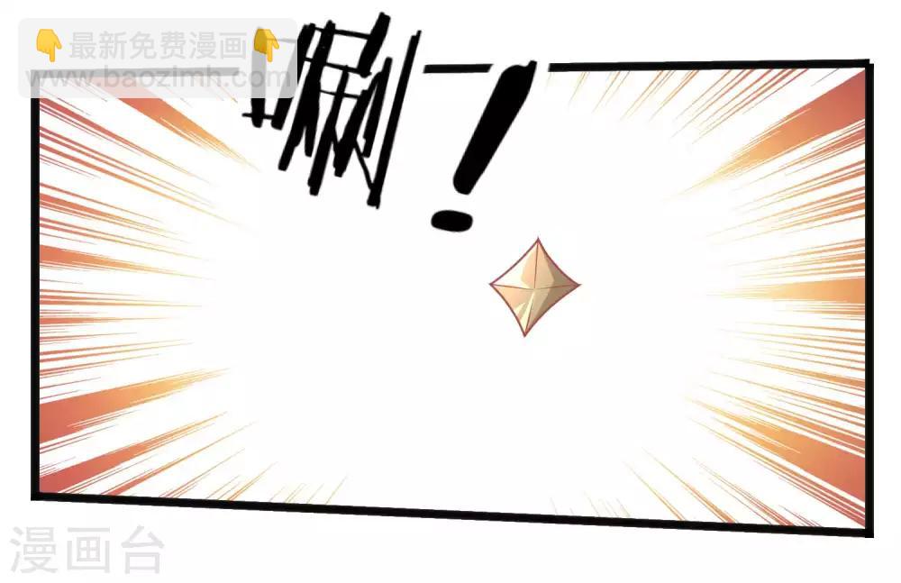 🍼读档皇后 第223话 渣的明明白白 第26页