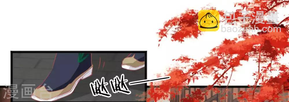 🍼读档皇后 第223话 渣的明明白白 第28页