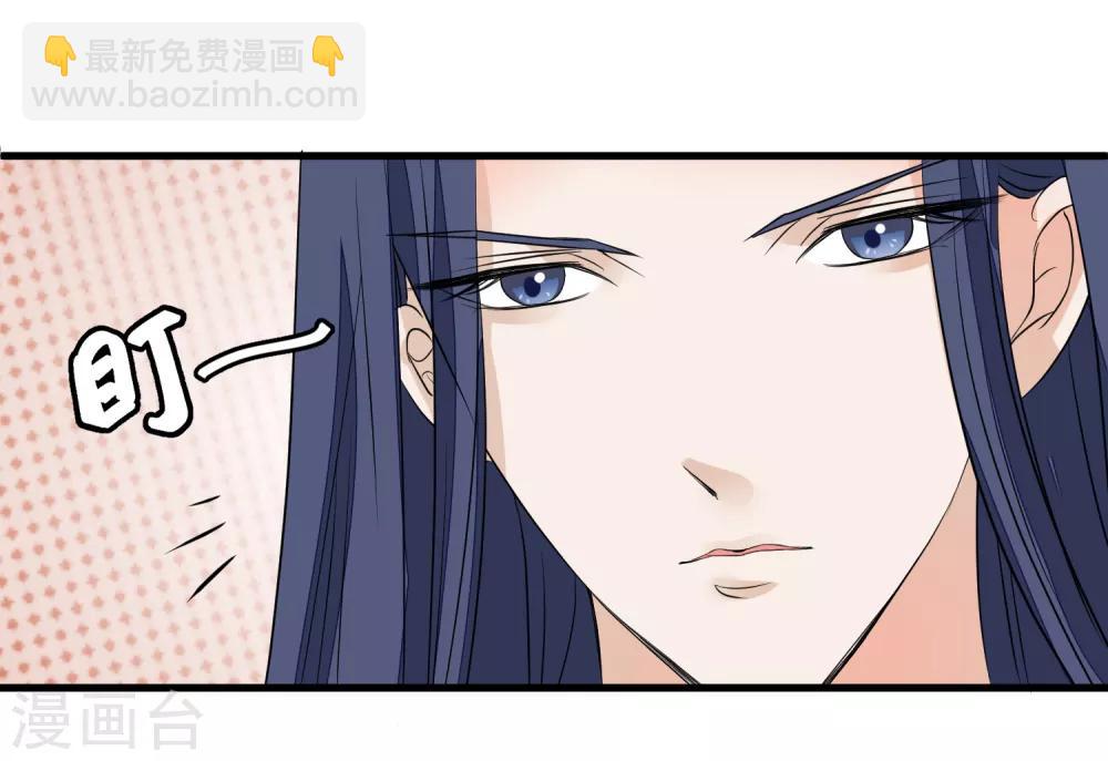 🍼读档皇后 第25话 留宿 第25页