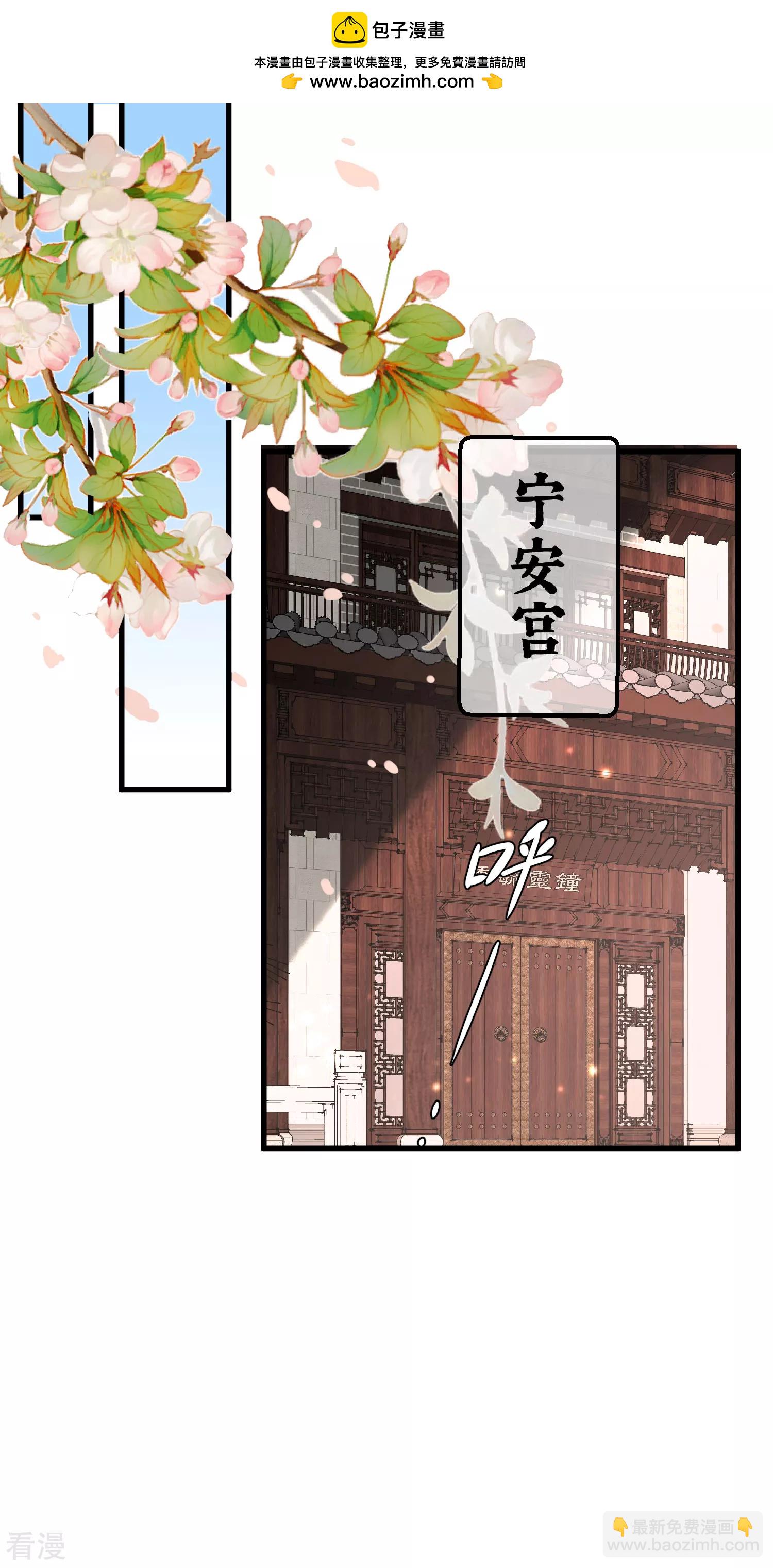 🍼读档皇后 第三季第16话 察觉 第2页