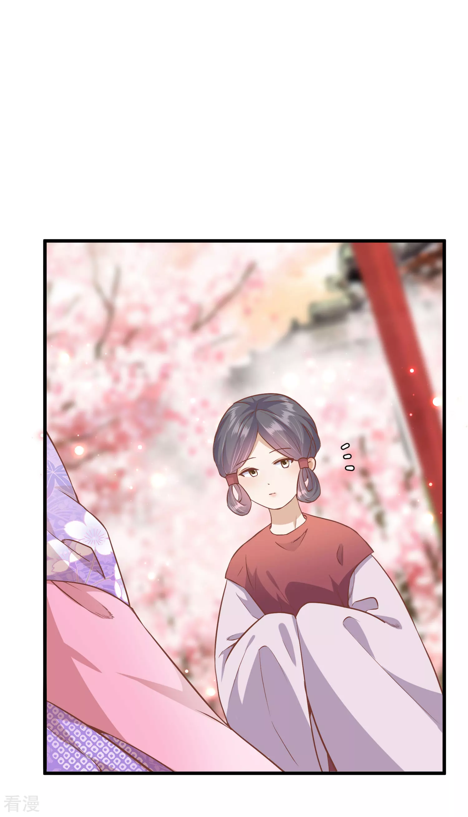 🍼读档皇后 第三季第16话 察觉 第25页