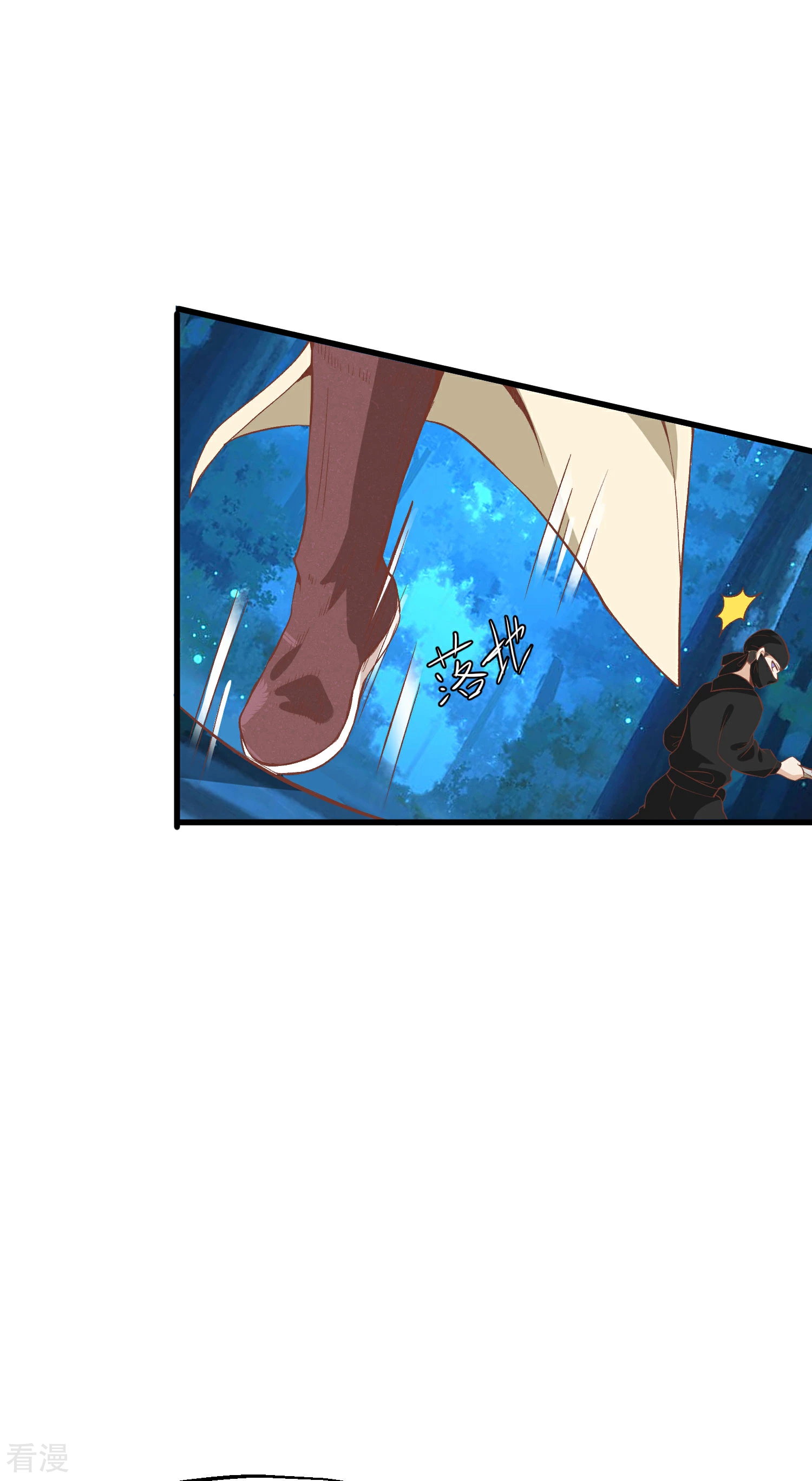 🍼读档皇后 第三季第30话 赤色河畔 第5页