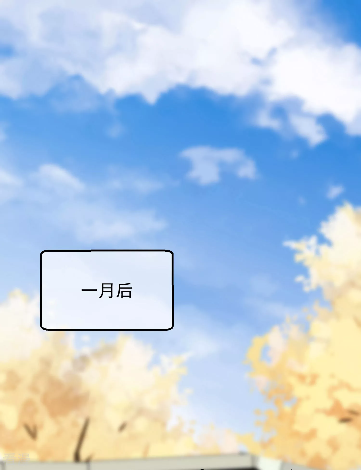 🍼读档皇后 第三季第34话 喜脉 第29页