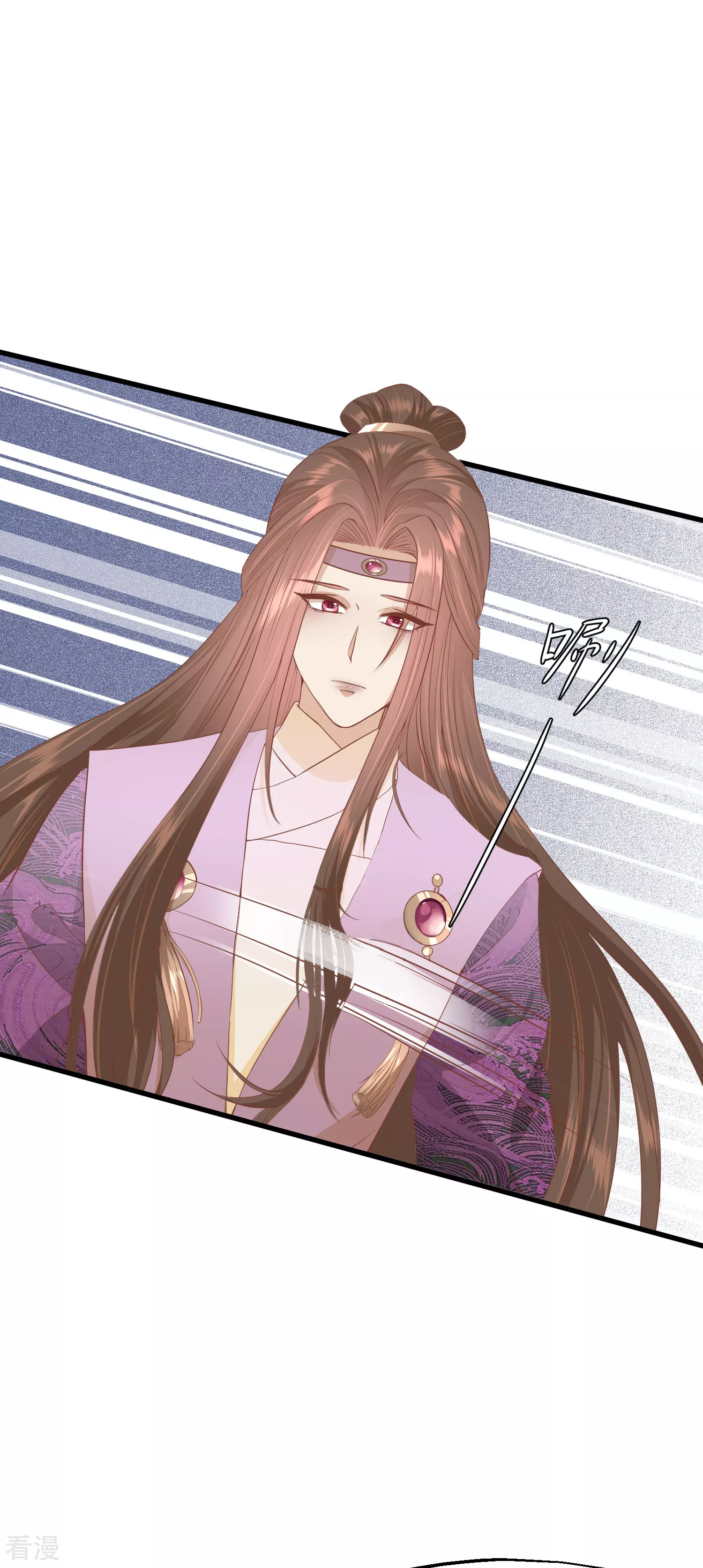 🍼读档皇后 第三季第34话 喜脉 第7页