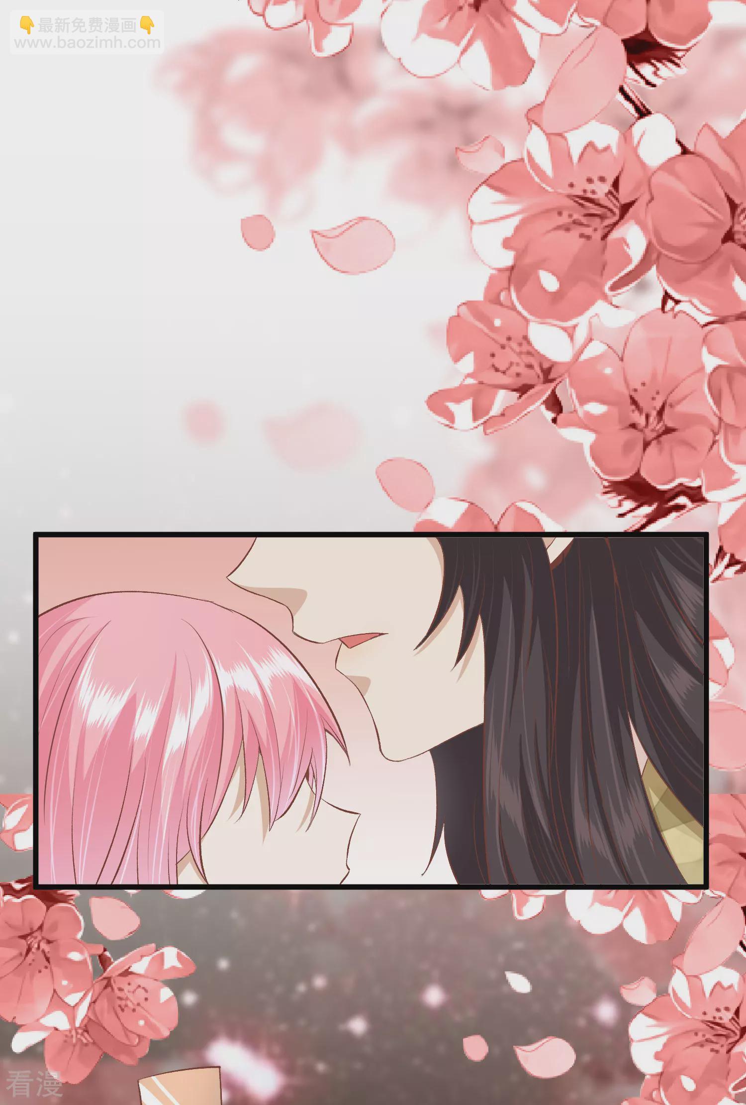 🍼读档皇后 第三季第36话 笼中鸟 第37页