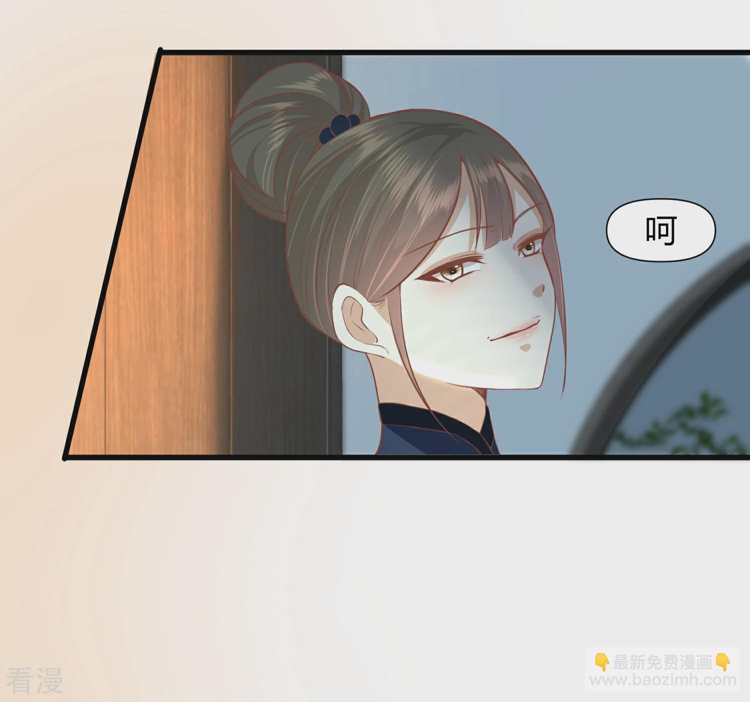 🍼读档皇后 第三季第42话 噬心蛊 第13页