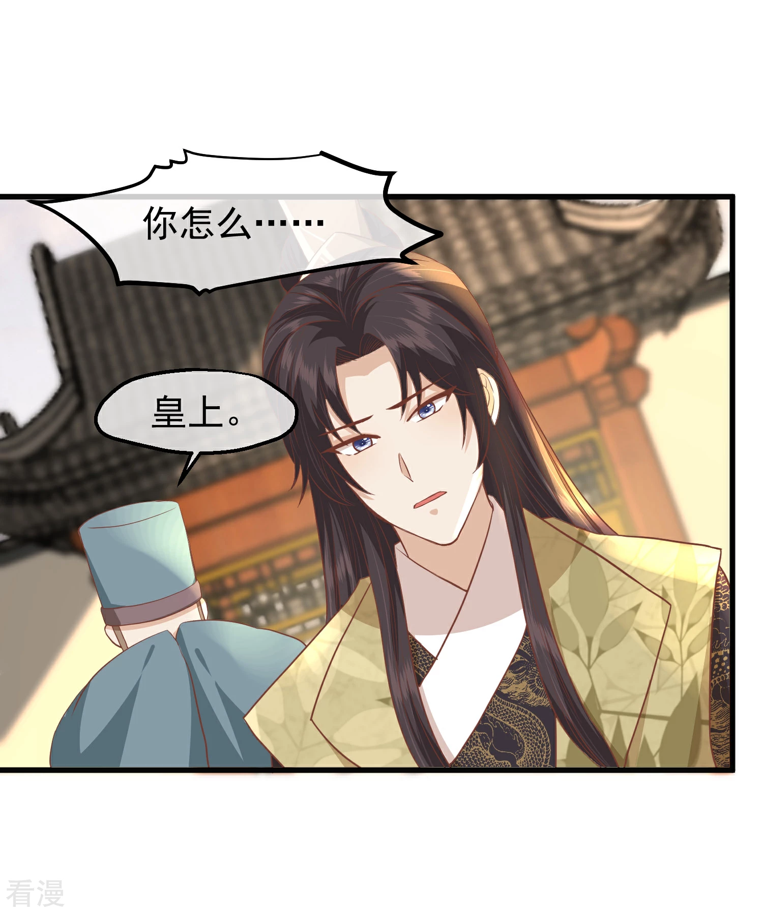 🍼读档皇后 第三季第42话 噬心蛊 第39页