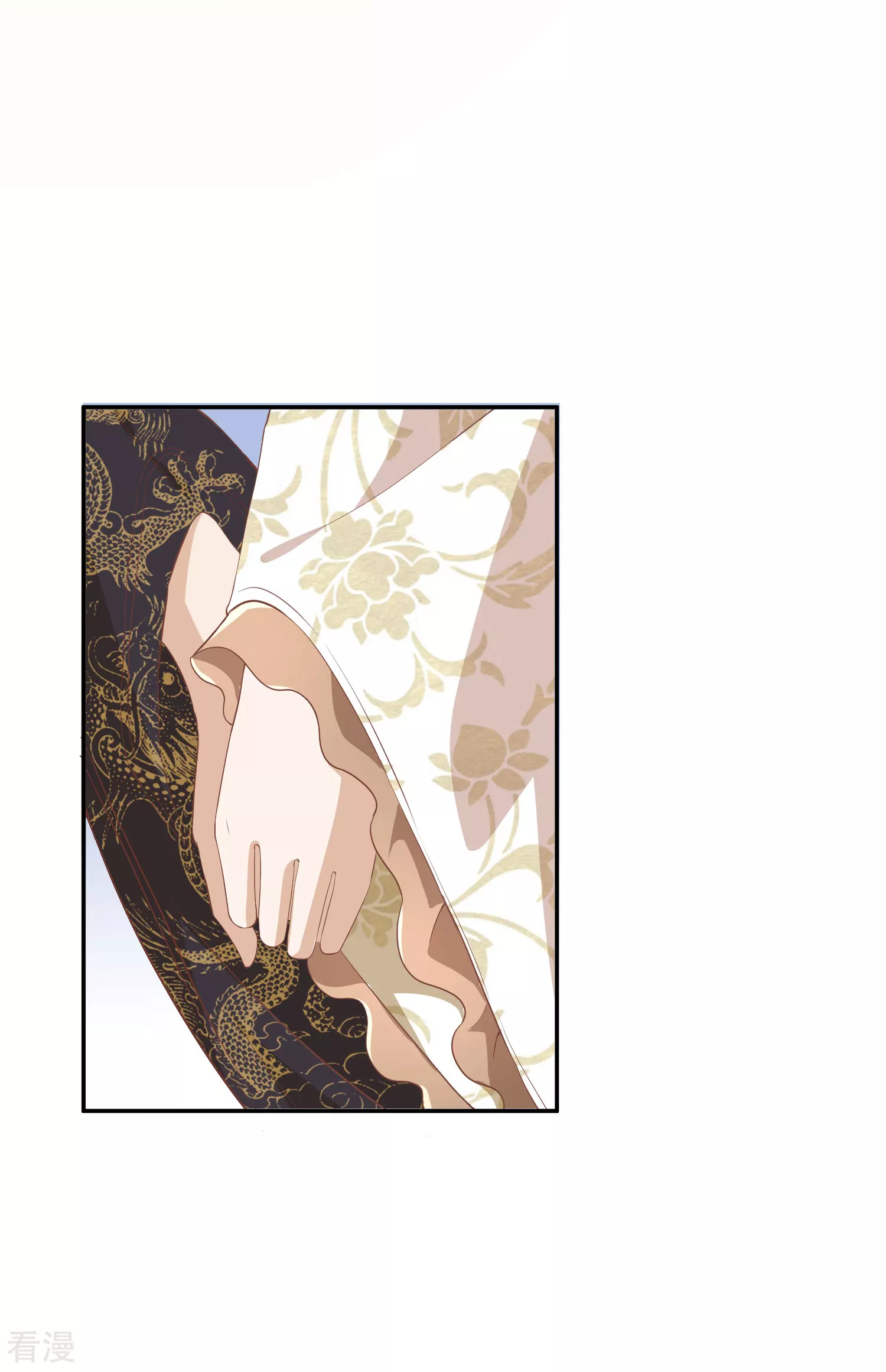 🍼读档皇后 第三季第44话 打入冷宫 第17页