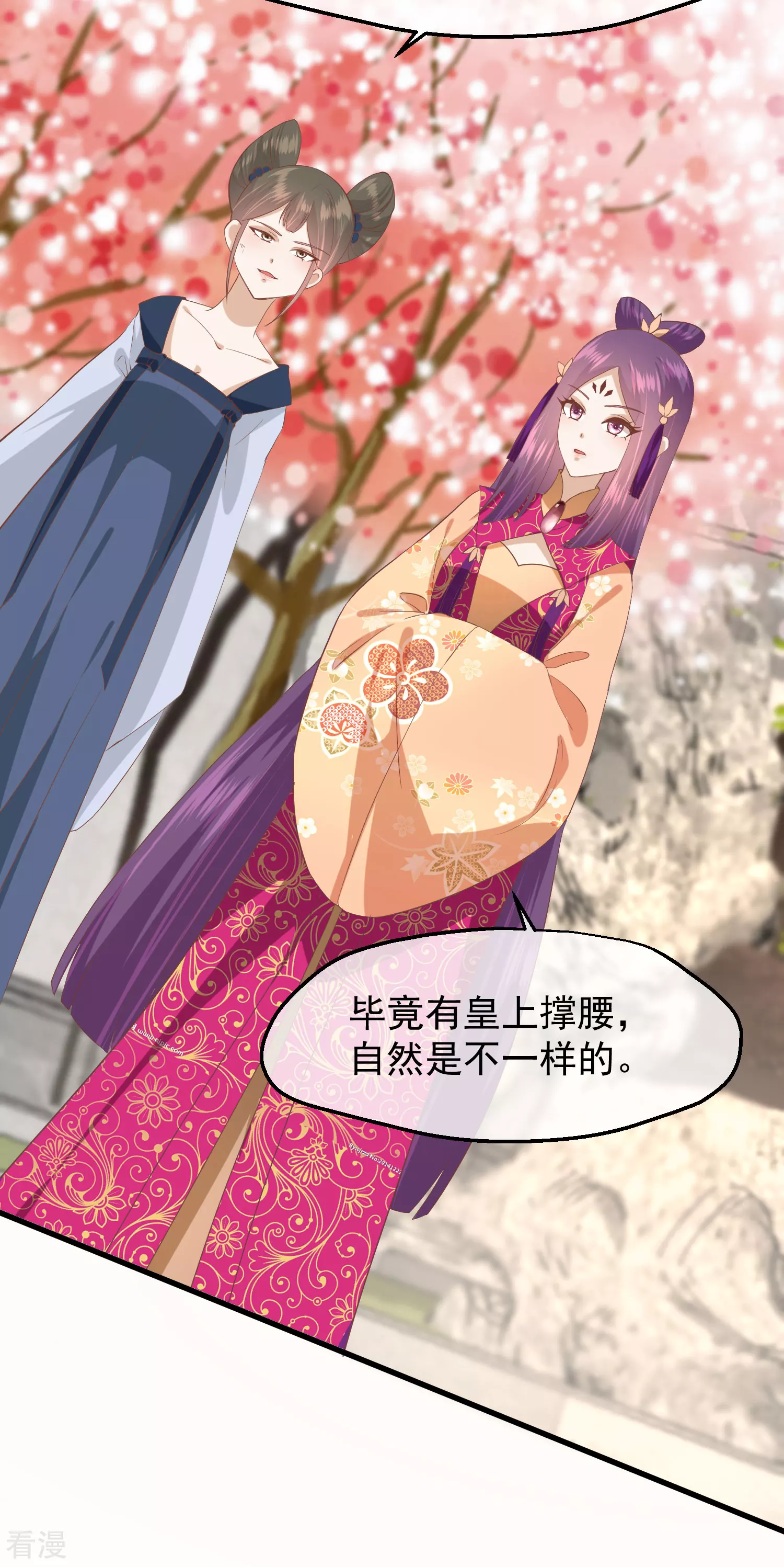 🍼读档皇后 第三季第44话 打入冷宫 第35页