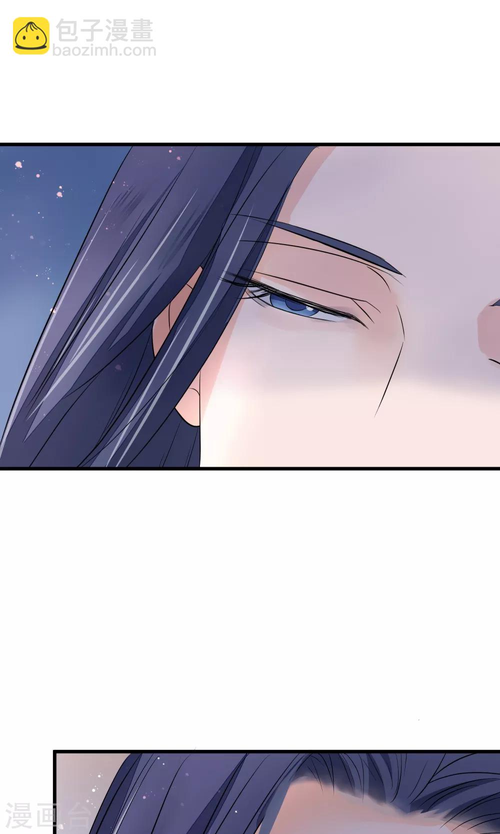 🍼读档皇后 第28话 作死 第20页