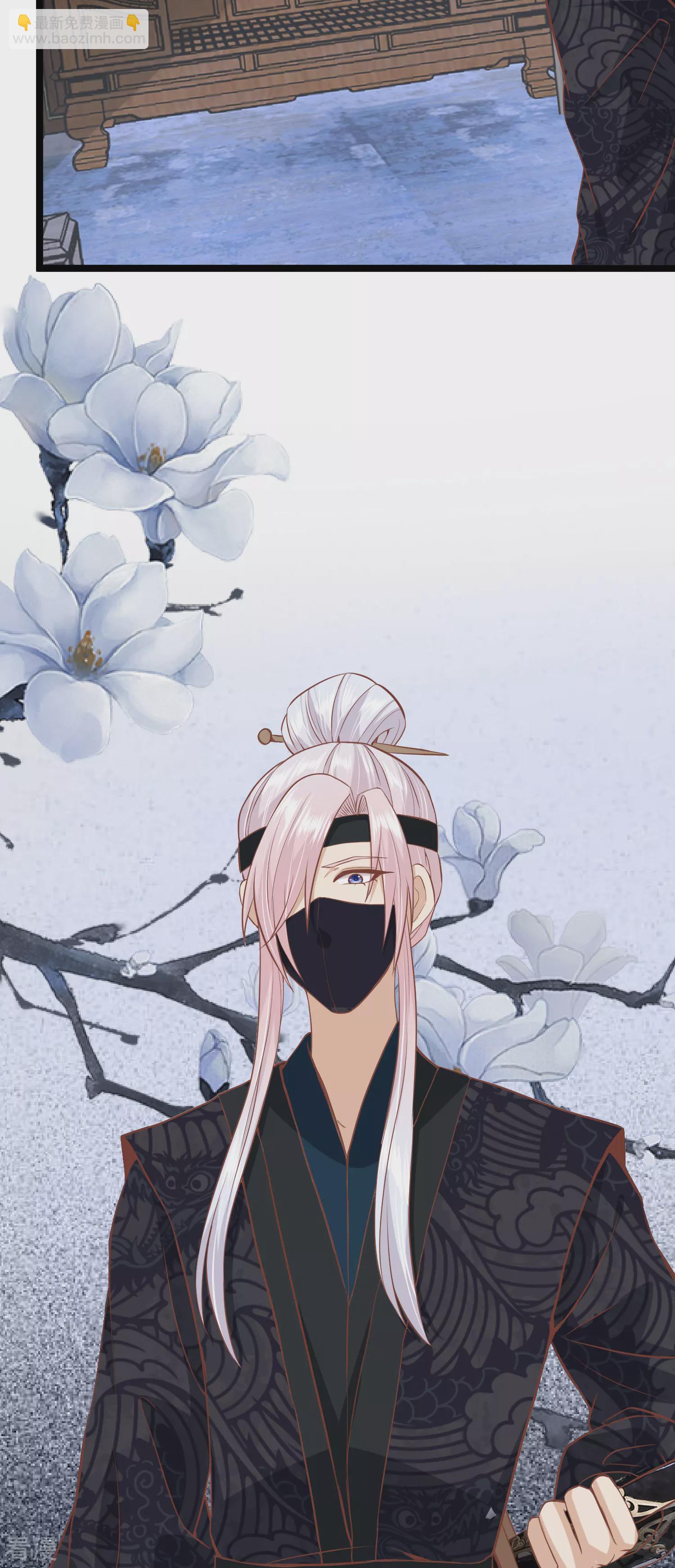 🍼读档皇后 第三季第46话 最后的裂痕 第19页