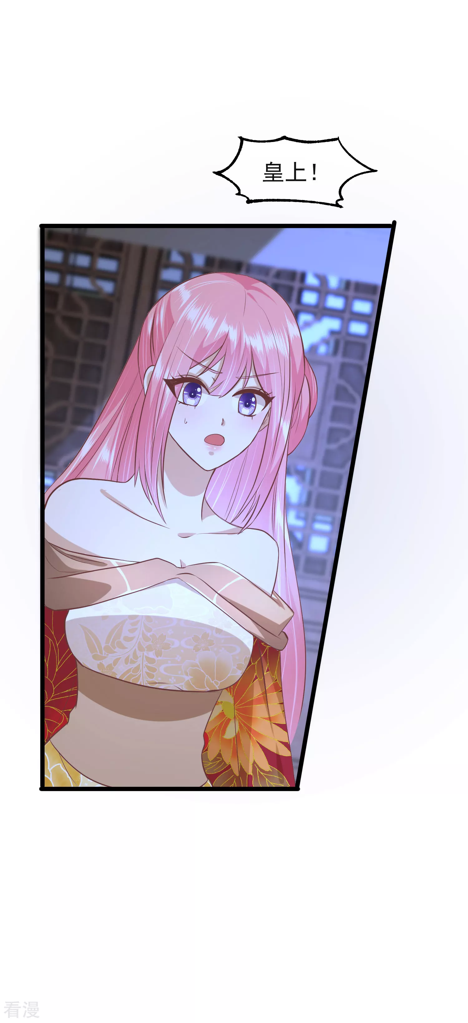 🍼读档皇后 第三季第46话 最后的裂痕 第22页