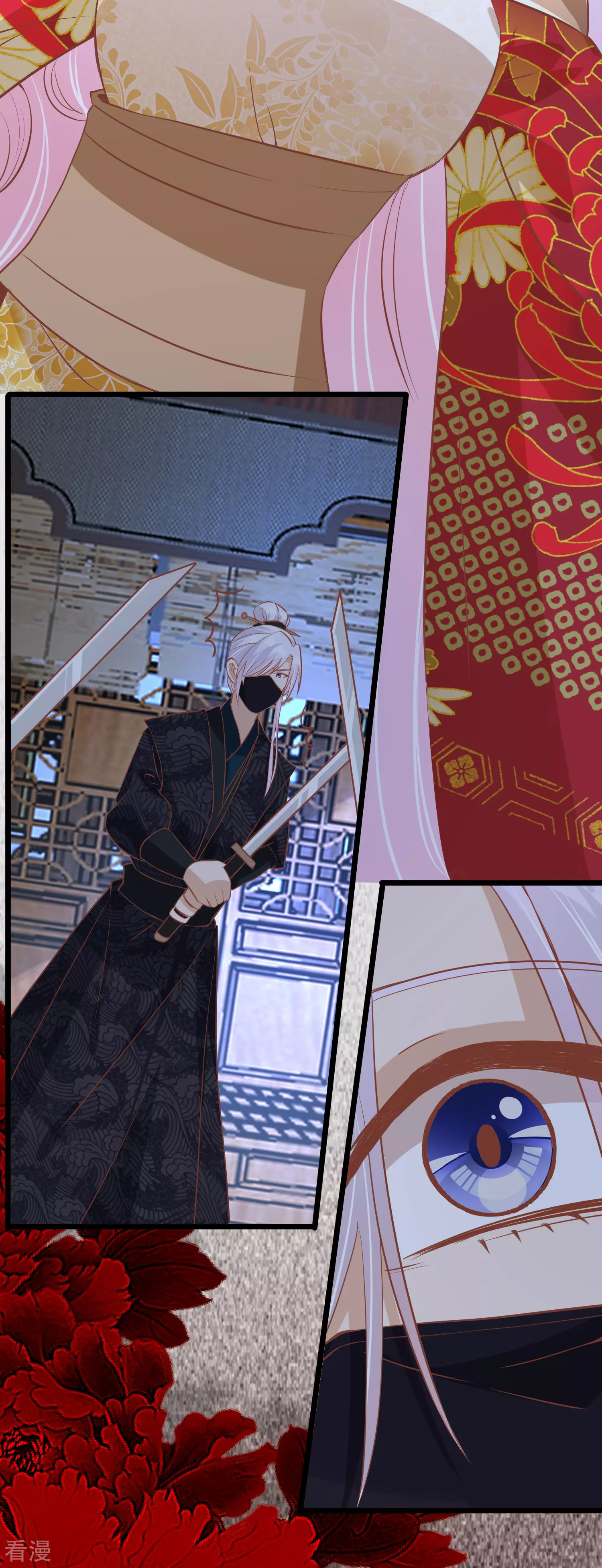 🍼读档皇后 第三季第46话 最后的裂痕 第30页