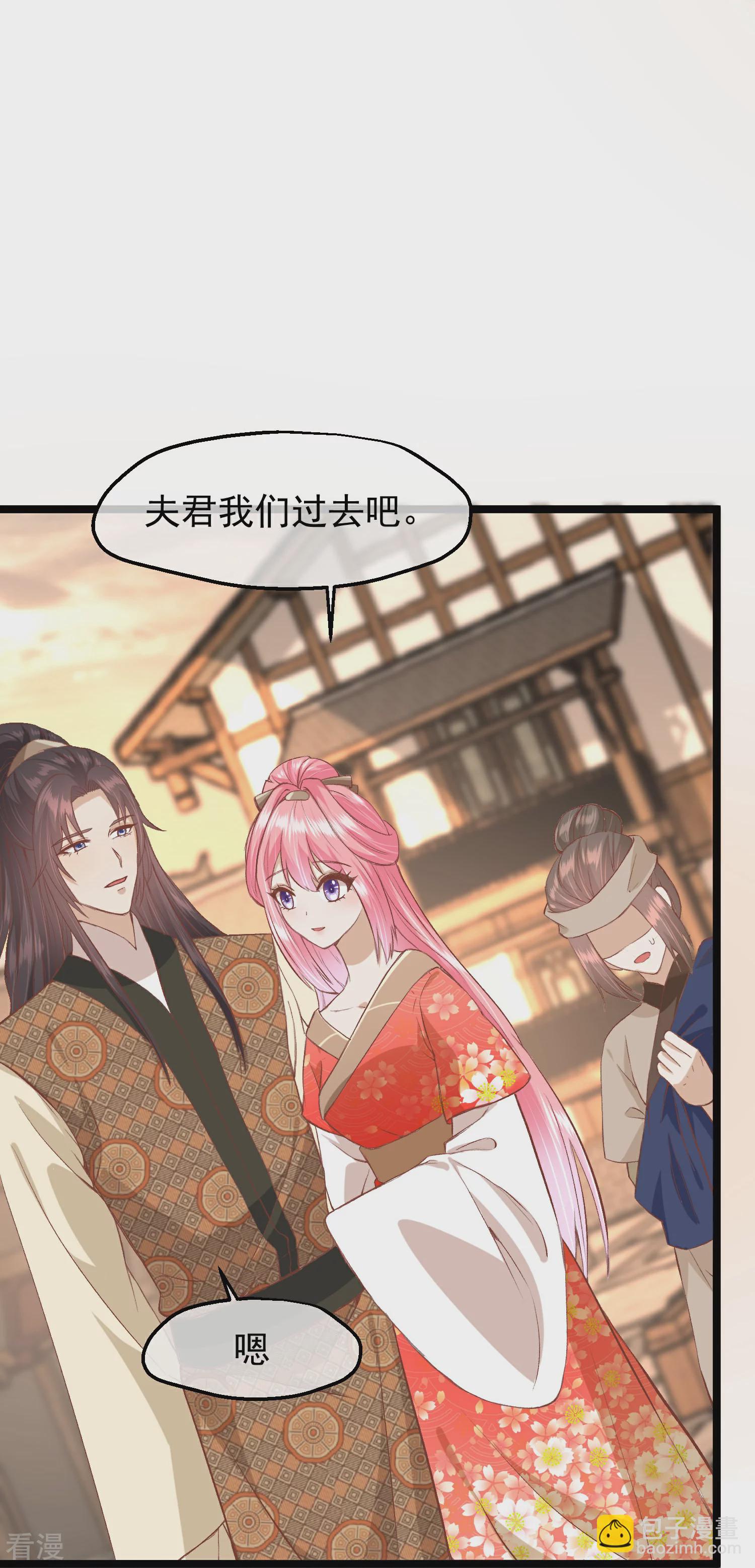 🍼读档皇后 第三季第48话 奇怪的女子 第10页