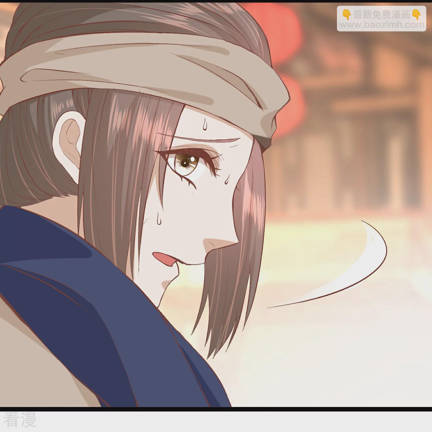 🍼读档皇后 第三季第48话 奇怪的女子 第17页