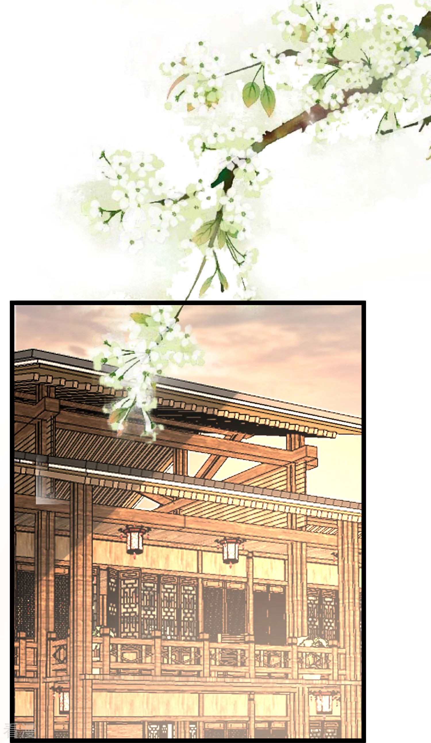 🍼读档皇后 第三季第48话 奇怪的女子 第22页